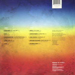 Технология / Роботроника. Ретроспектива 07-11 (Coloured Vinyl)(LP)