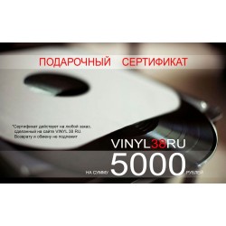 Подарочный сертификат на 5000 руб.