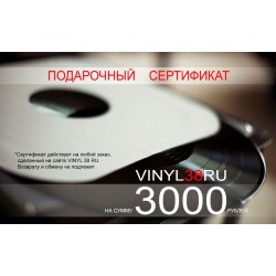 Подарочный сертификат на 3000 руб.